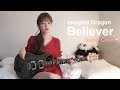 Imagine Dragons - Believer (Guitar Cover)