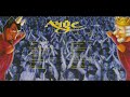 godevin le vilain par ce si sublime groupe progressif: ange.

paroles:
et le petit con �tait triste
il ne savait pas lire
et l'obscur qui brouillait la piste
au feu de ses d�sirs

je ne sais plus tr�s bien son nom
je crois qu'il s'appelait
godevin, le vilain d�mon, 
venu des marais

une � une ses pens�es s'envolent
emport�es par la pluie
et le petit con se fait dr�le
en mal de litanies

honte � celui qui n'entend
que d'une seule oreille
car le petit con est plus grand
que l'�ternel soleil.