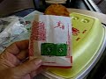 the mcdonald's monopoly game began today. i purchased a deluxe breakfast to get a game piece on the hash browns. i guess that i could have just purchased a hash brown but i guess that i was hungry.