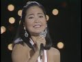 Teresa Teng - Aijin - ?? Teresa Teng - Aijin - ??