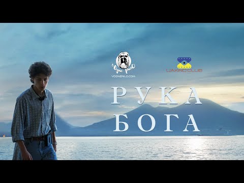 Дженнаро Де Стефано - відео обкладинка