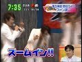 DBSK - Doushite ... Acappella Live Cut 230708