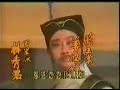 Old Chinese Gung Fu Show Old Chinese Gung Fu Show