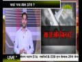 MH 370 एक मिस्ट्री