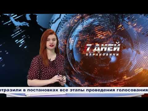 Итоговая программа 7 дней от 18 февраля 2024.