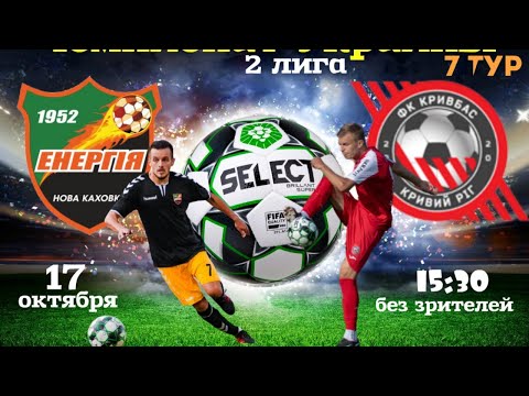 Прев'ю відео