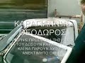 This is a isuzu that 20 years work without olie & service.Karagiannis Theodoros in Greecewww.thourio.gr