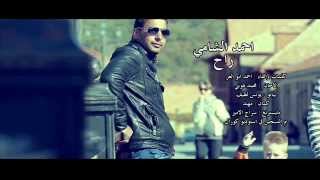 الفنان احمد الشامي الشاعر احمد ابو العز - راح 2014