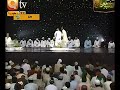 URDU NAAT(Kashana Muhammad Ka)TASLEEM SABRI IN SHAB E MIRAJ.BY Visaal