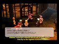 Tales of Legendia JPN - Pheromone Bombers 04 (Sub)