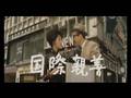 SHACHOU YOUKOUKI 1962