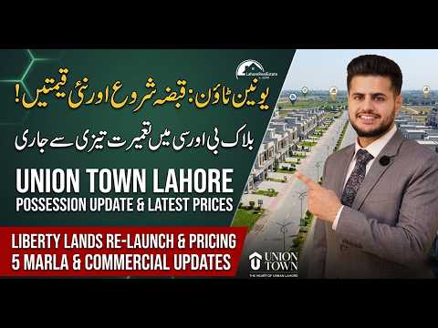 Union Town Lahore Latest Update: Huge Price Appreciation, Possession Timeline & Investment 2026