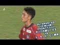 2019年9月15日 J3リーグ【第23節】ガンバ大阪Ｕ－２３ vs Ｙ．Ｓ．Ｃ．Ｃ．横浜 DAZNハイライト