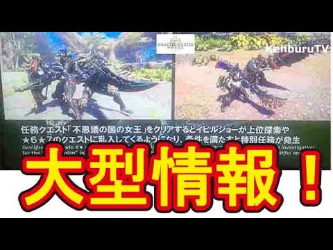 Mhw 身だしなみチケット