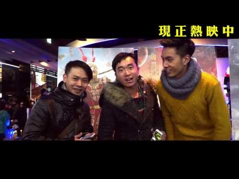 【西遊記之大鬧天宮】素人推薦篇