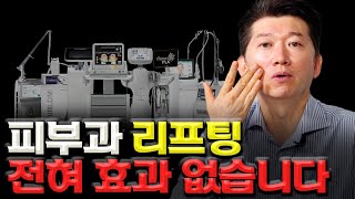 신촌 이에스의원
