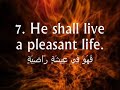 Beautiful Qur'anic recitation of Surat Al-Qari'ah by Sheikh Fahd Bin Salem Al-Kanderi.-Includes English Translation-سورة القارعة مع الشيخ فهد بن سالم الكندريVideo created by Suleiman Salemسليمان سالم