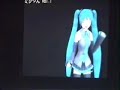 Hatsune Miku DS Vol 1