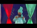 Satguru de Bani