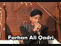 Allah Da Naam Laiye by Farhan Ali Qadri 