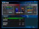 Namco X Capcom - Gameplay (Ch28 - Part 07/12)