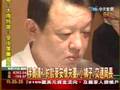 北縣府官員涉貪瀆 約談10人列被告