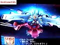 PS2 Super Robot Wars Z GSD Strike Freedom METEOR(CAM) PS2 Super Robot Wars Z GSD Strike Freedom METEOR(CAM)