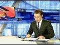 Видеоновость Экипаж российского судна "Спарта" справился с Ситуацией | Моряки самостоятельно заделали пробоину