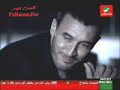 كاظم الساهر - فيديو كليب تقول إنسى - New Video Kazem ALsaher