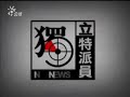 綠建築