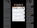 Download ❤️10 Muharram Ky 3 Zarori Kam Islamic Whatsapp Status Allah Wazifa Islam Mp3 Song