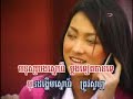 Besdong trodor kchol – Pich Sophea