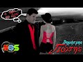 Dimitris Giotis – E Nai To Exo | New Song 2012
