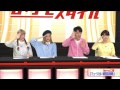 菅谷梨沙子 夏焼雅 ドラマ「ゴシップガール」の魅力を語る140424 夏焼雅