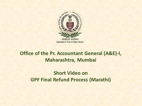 GPF Final Refund Process (Marathi)