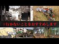 【ゆっくり解説】絶対行くな！廃墟化した遊園地