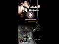 نبيه بري السيد موسى الصدر حركة امل أمل لبنان أفواج المقاومة اللبنانية الشيعة اسلام الجنوب جبل عامل الامام amal nabeeh nabih berri birri berry mousa alsadr alsader shiia shi3a shiite islam south janoub hizbollah حسن نصر الله hisbollah hezbollah nasralla hasan
