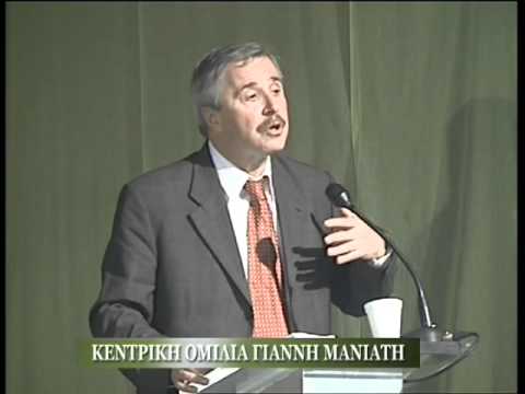 Ομιλία Γ.Μανιάτη στην Ν.Κίο