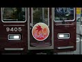阪急 9300系 9305F もみじHM 淡路にて 20091128