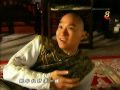 Drunken Kung Fu - Intro