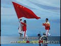 The Opening+Closing Ceremony Of Beijing 2008 Olympic Games