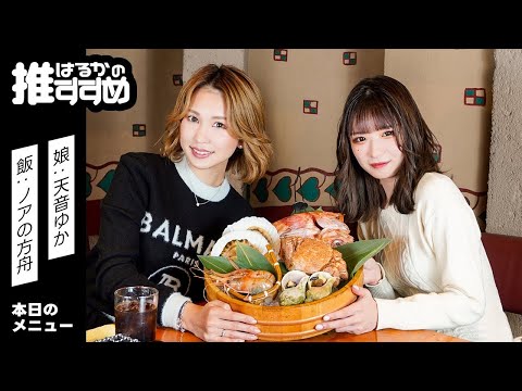 赤門倶楽部 ホットニュース 37981