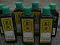布袋寅泰動画