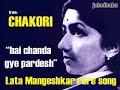 CHAKORI -haye chanda gye pardesh -Lata CHAKORI -haye chanda gye pardesh -Lata