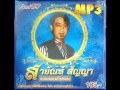 สายัณห์ สัญญา อมตะชุดที่ 1 สายัณห์ สัญญา อมตะชุดที่ 1