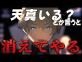 【切り抜きまとめ】メンヘラテンママシマシ【岸堂天真 | ホロスターズ】