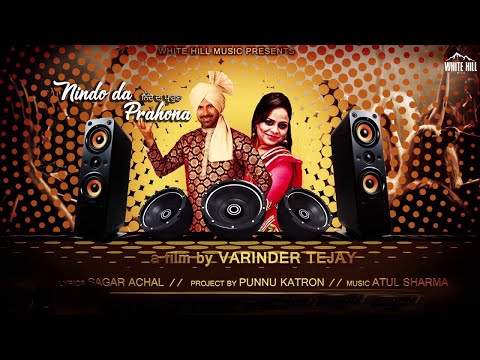 Nindo Da Prahona (Lyrical Audio) Karma Topper & Gurlez Akhtar | New Punjabi Song | White Hill Music