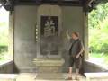 兰亭 Orchid Pavilion, Shaoxing