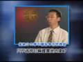 年仅21岁的中国留学生致信胡锦涛要求解体中共(下)(3/3)