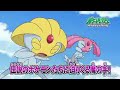 Pokémon DP Especial: Uxie, Azelf, Mesprit - ¡Dialga and Palkia! ¡La batalla final!